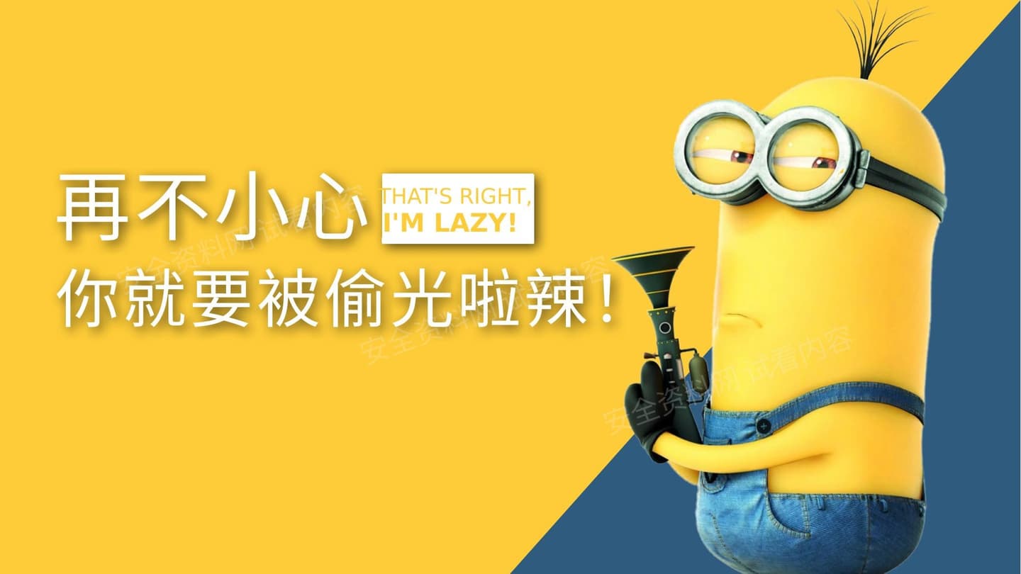 差旅安全小册子