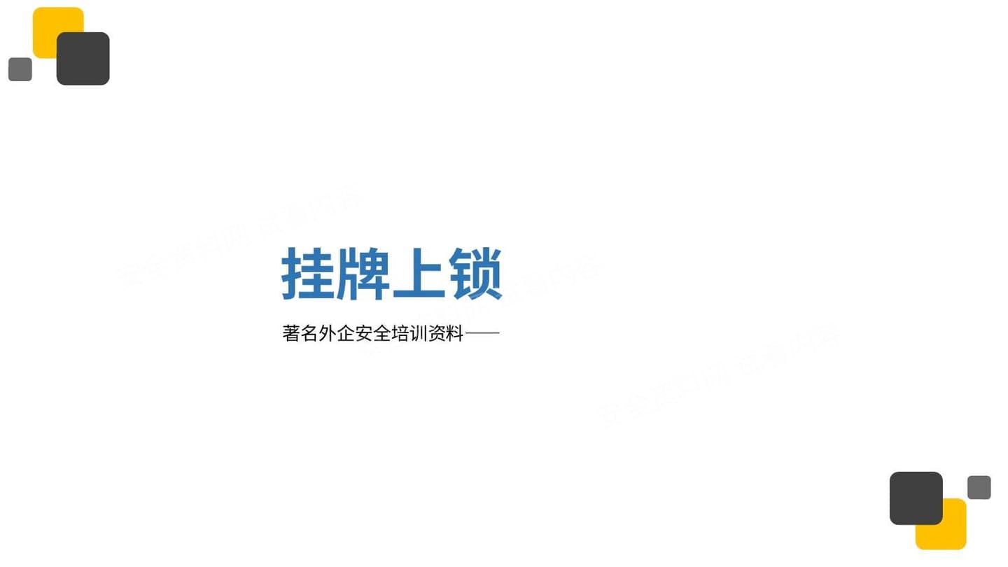 著名外企挂牌上锁